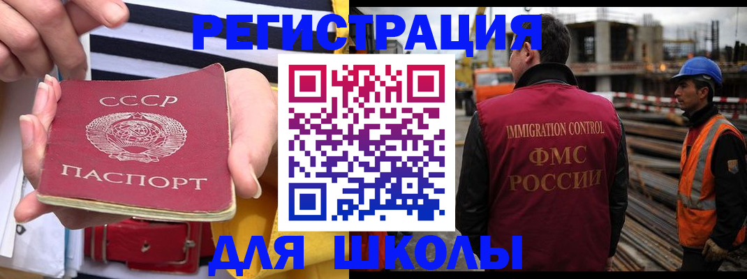 временная регистрация в квартире в Тогучине